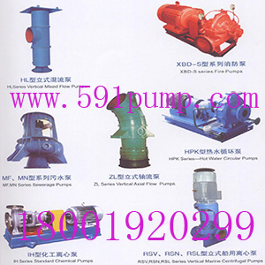 上海水泵厂水泵全部配件